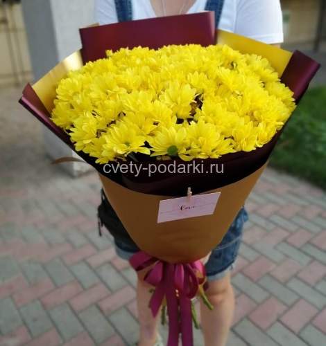 Букет хризантем  «Солнечная поляна»  